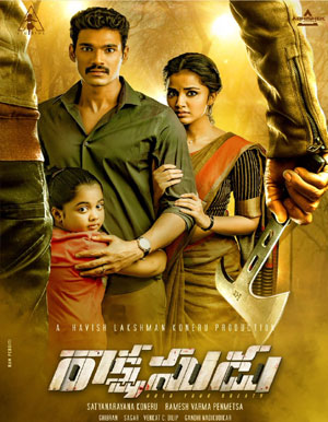 Rakshasudu Telugu Movie