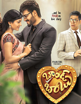 Brand Babu Movie Review, Rating, Story, Cast and Crew