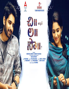 Chi La Sow Movie Review, Rating, Story, Cast and Crew
