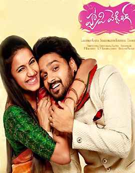 Happy Wedding Movie Review, Rating, Story, Cast and Crew