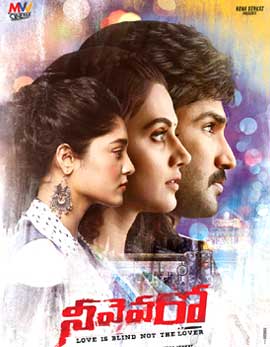 Neevevaro Movie Review, Rating, Story, Cast and Crew