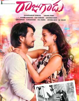 Rajugadu Movie Review, Rating, Story, Cast and Crew