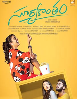 Suryakantam Movie Review, Rating, Story, Cast and Crew