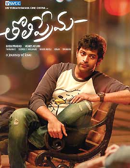 Tholi Prema Movie Review, Rating, Story, Cast and Crew