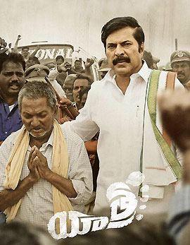 Yatra Movie Review, Rating, Story, Cast and Crew