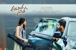 Aravinda Sametha Telugu, trailers songs, aravinda sametha telugu movie, Eesha rebba