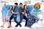 release date, F2 posters, f2 telugu movie, Tamannaah bhatia