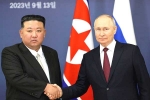 Kim Jong Un - Russia, Vladimir Putin - Russia, kim in russia us warns both the countries, Ipl