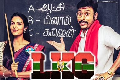 LKG Tamil Movie