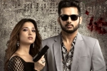 Maestro review, Nithiin Maestro movie review, maestro movie review rating story cast and crew, Faith