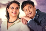 Naresh, Naresh, naresh pavithra s malli pelli teaser released, Virata parvam