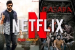 Netflix in India, Netflix Indian movies, netflix buys a series of telugu films, Kalyanram