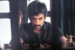 Ramarao On Duty movie review and rating, Ramarao On Duty Movie Tweets, ramarao on duty movie review rating story cast and crew, Commercial
