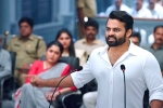 Republic rating, Republic movie review and rating, republic movie review rating story cast and crew, Republic review
