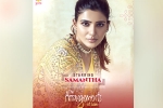 Samantha updates, Samantha English film, samantha s first international film locked, Sex