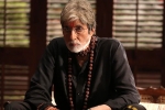 Amitabh Bachchan, Bollywood movie rating, sarkar 3 movie review rating story cast and crew, Yami gautam