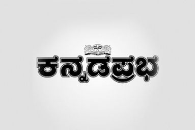 Kannada Prabha